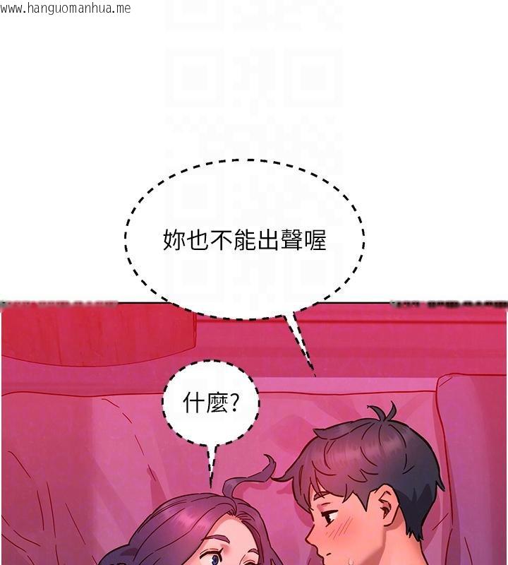 韩国漫画友情万睡韩漫_友情万睡-第108话-压抑不住的情欲在线免费阅读-韩国漫画-第95张图片