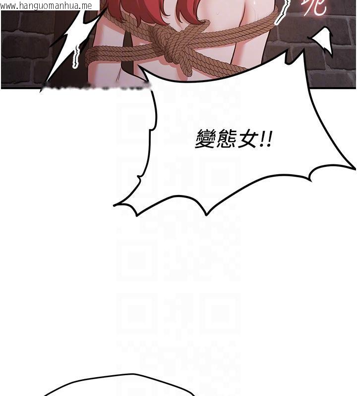 韩国漫画抢女友速成班韩漫_抢女友速成班-第74话-我要玩坏妳的肉体在线免费阅读-韩国漫画-第69张图片