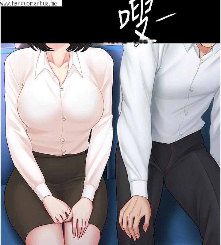 韩国漫画复仇母女丼韩漫_复仇母女丼-第85话-你和我妈是什么关系?!在线免费阅读-韩国漫画-第76张图片