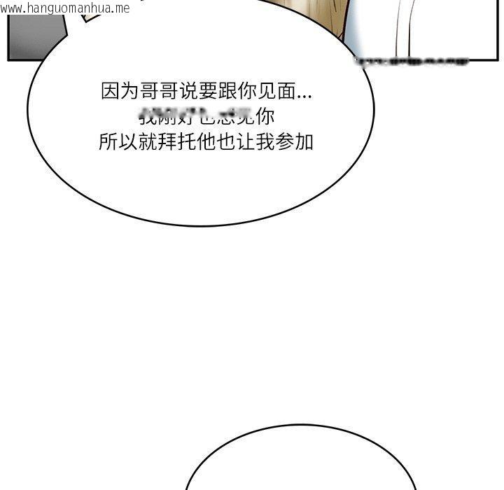 韩国漫画财阀家的女婿韩漫_财阀家的女婿-第10话在线免费阅读-韩国漫画-第16张图片