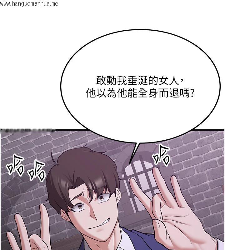 韩国漫画抢女友速成班韩漫_抢女友速成班-第74话-我要玩坏妳的肉体在线免费阅读-韩国漫画-第134张图片