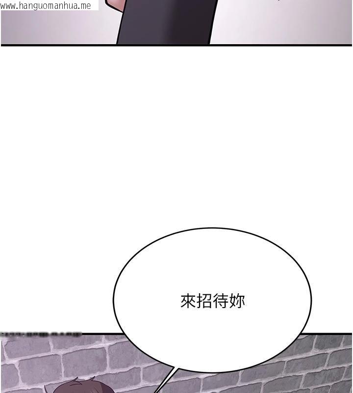 韩国漫画抢女友速成班韩漫_抢女友速成班-第74话-我要玩坏妳的肉体在线免费阅读-韩国漫画-第168张图片