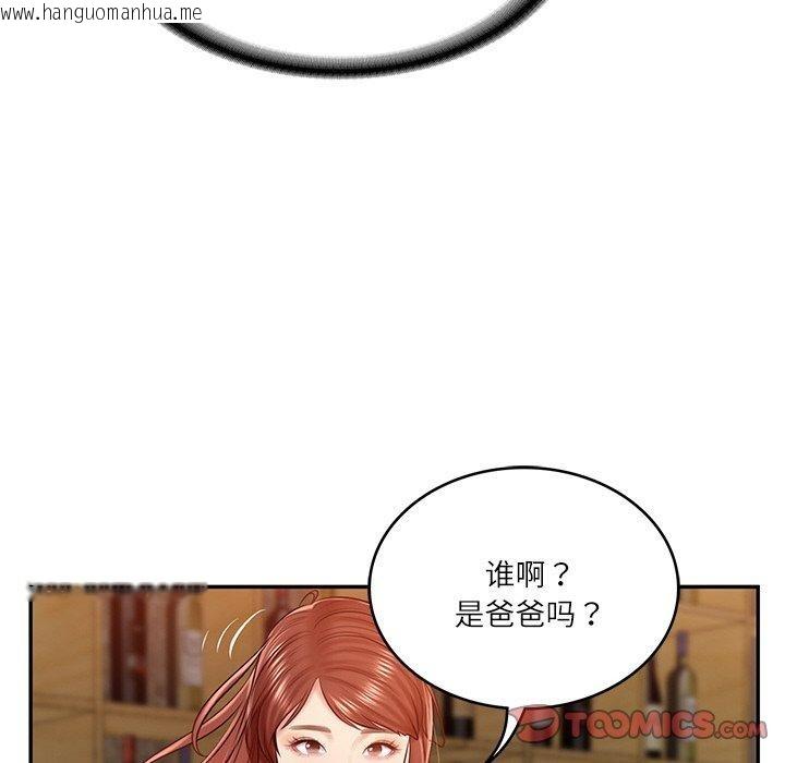 韩国漫画财阀家的女婿韩漫_财阀家的女婿-第10话在线免费阅读-韩国漫画-第100张图片