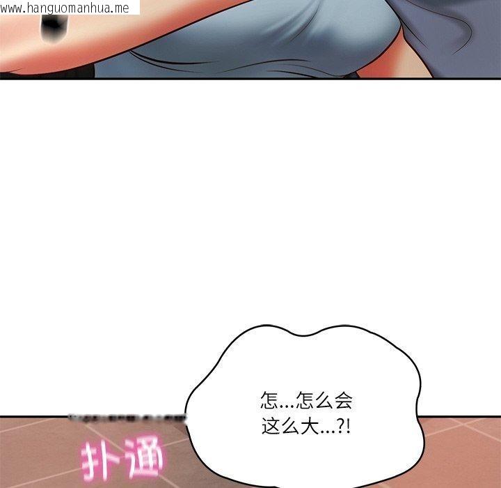 韩国漫画财阀家的女婿韩漫_财阀家的女婿-第10话在线免费阅读-韩国漫画-第174张图片