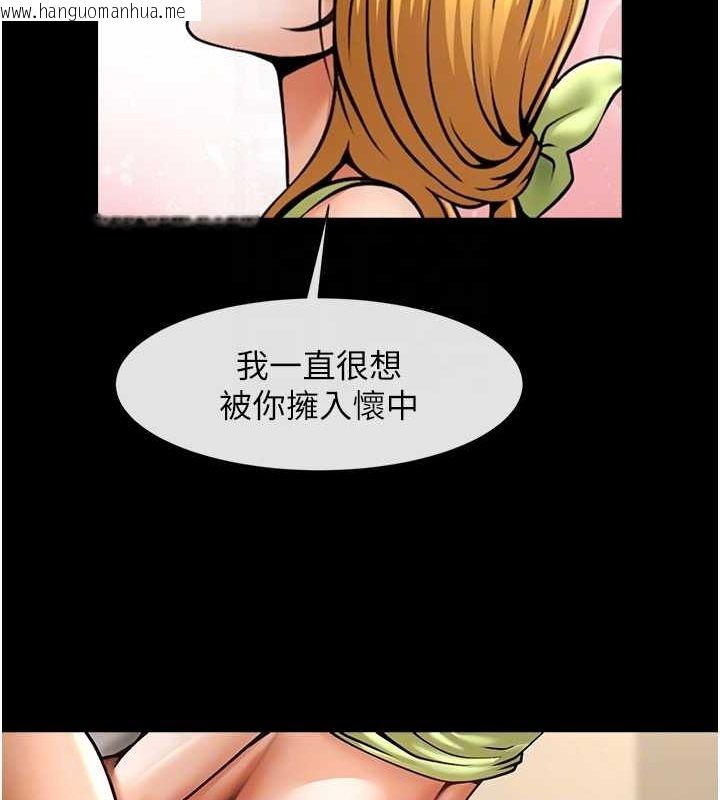 韩国漫画炸裂吧!巨棒韩漫_炸裂吧!巨棒-第60话-第一次就洪水爆发在线免费阅读-韩国漫画-第52张图片