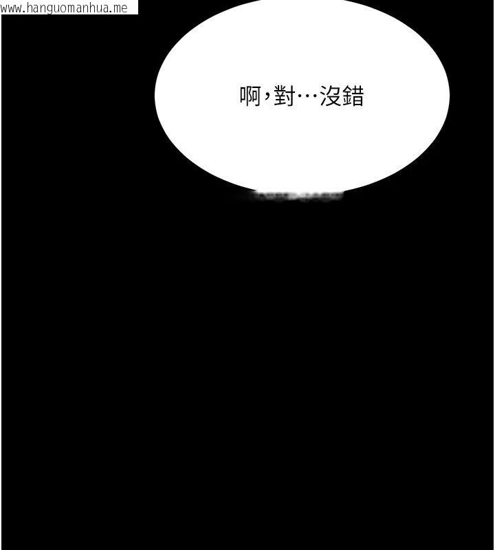 韩国漫画复仇母女丼韩漫_复仇母女丼-第85话-你和我妈是什么关系?!在线免费阅读-韩国漫画-第206张图片