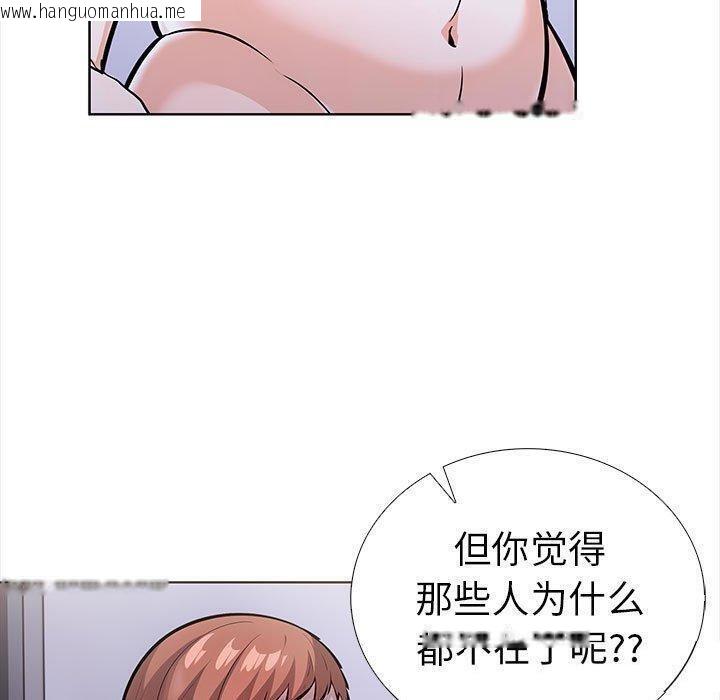 韩国漫画走不出的房间：第二季韩漫_走不出的房间：第二季-第19话在线免费阅读-韩国漫画-第80张图片