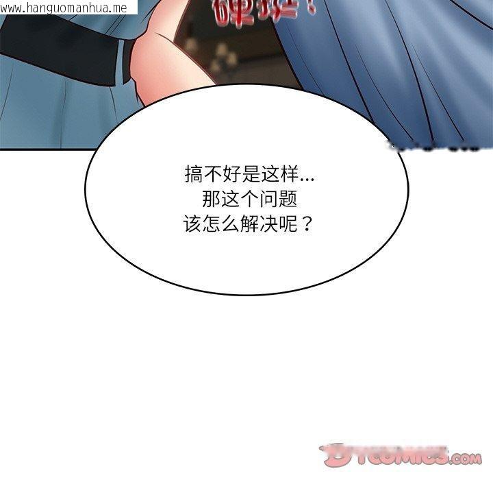 韩国漫画财阀家的女婿韩漫_财阀家的女婿-第10话在线免费阅读-韩国漫画-第164张图片