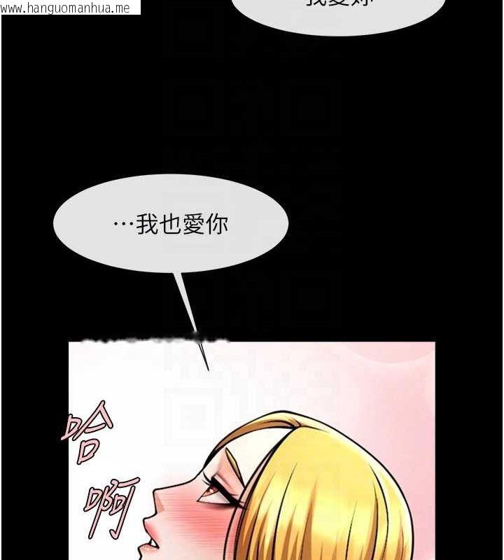 韩国漫画炸裂吧!巨棒韩漫_炸裂吧!巨棒-第60话-第一次就洪水爆发在线免费阅读-韩国漫画-第51张图片