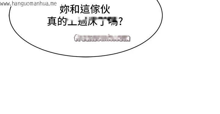 韩国漫画街头干架王韩漫_街头干架王-第71话-现在…能见个面吗?在线免费阅读-韩国漫画-第15张图片