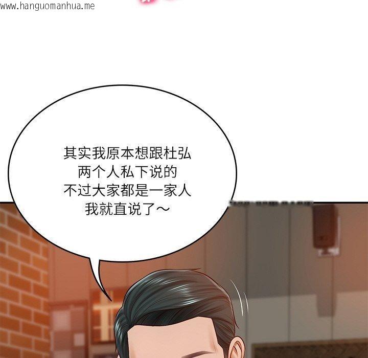 韩国漫画财阀家的女婿韩漫_财阀家的女婿-第10话在线免费阅读-韩国漫画-第71张图片