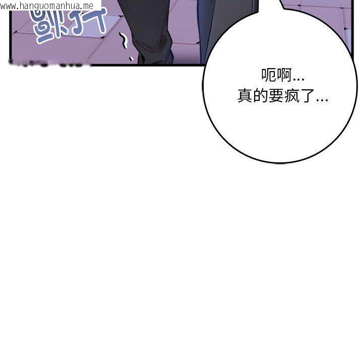 韩国漫画为毕业献身韩漫_为毕业献身-第6话在线免费阅读-韩国漫画-第151张图片