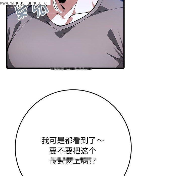 韩国漫画为毕业献身韩漫_为毕业献身-第6话在线免费阅读-韩国漫画-第170张图片