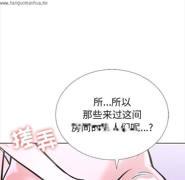 韩国漫画走不出的房间：第二季韩漫_走不出的房间：第二季-第19话在线免费阅读-韩国漫画-第100张图片