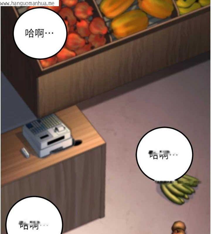 韩国漫画已婚学生想坏坏韩漫_已婚学生想坏坏-第15话-全身上下都是敏感带在线免费阅读-韩国漫画-第55张图片