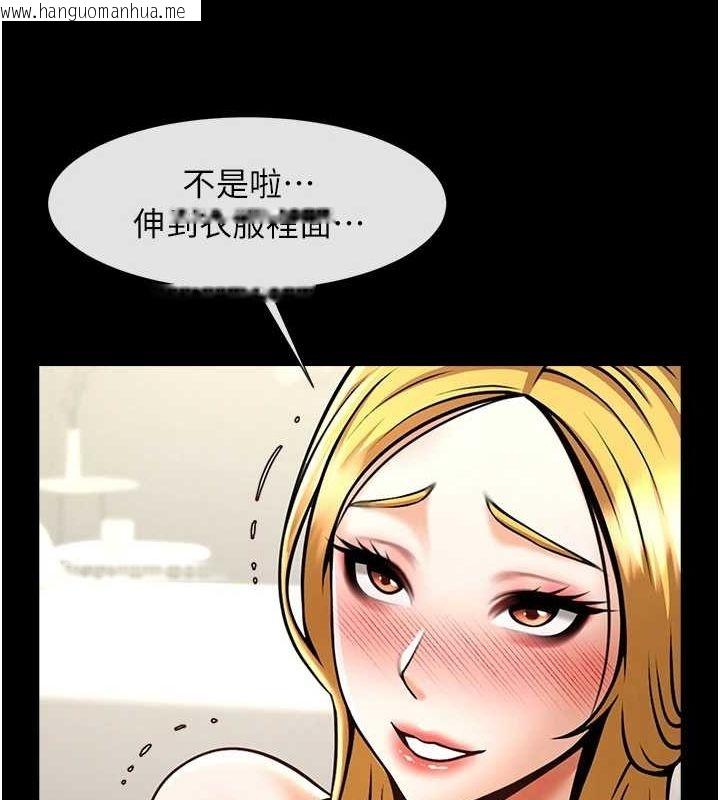 韩国漫画炸裂吧!巨棒韩漫_炸裂吧!巨棒-第60话-第一次就洪水爆发在线免费阅读-韩国漫画-第36张图片