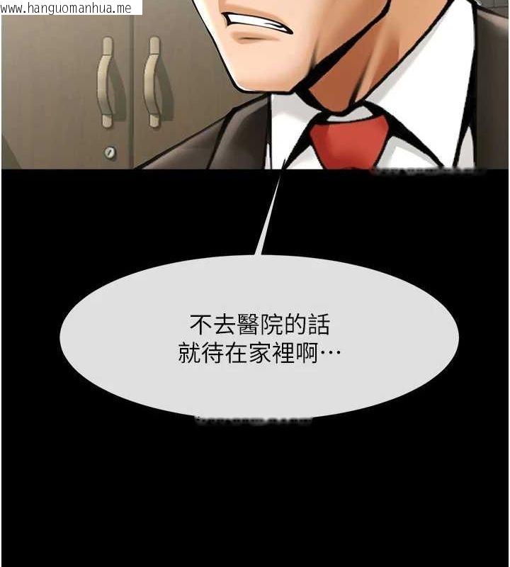 韩国漫画炸裂吧!巨棒韩漫_炸裂吧!巨棒-第60话-第一次就洪水爆发在线免费阅读-韩国漫画-第10张图片