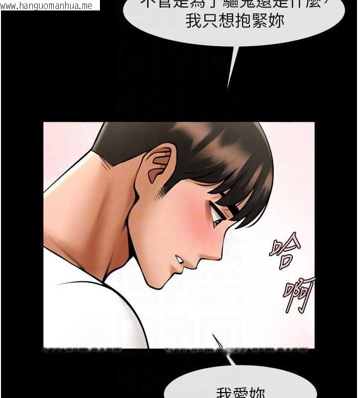 韩国漫画炸裂吧!巨棒韩漫_炸裂吧!巨棒-第60话-第一次就洪水爆发在线免费阅读-韩国漫画-第50张图片