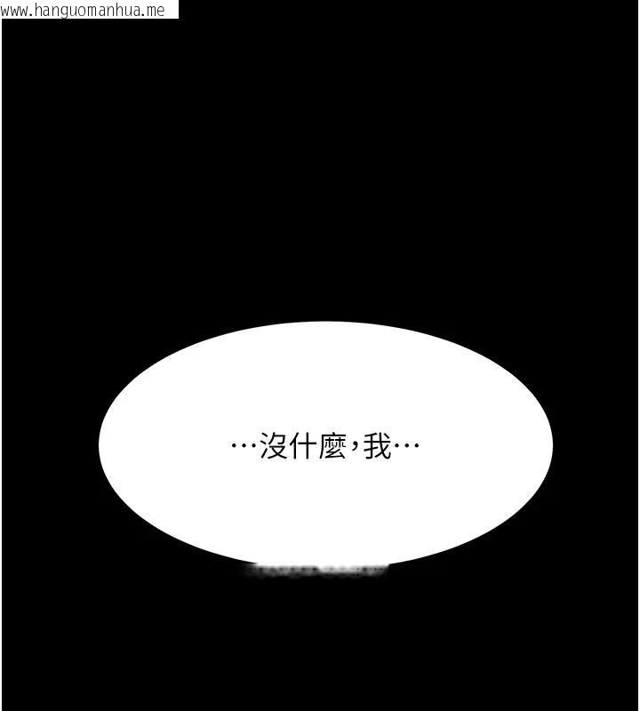 韩国漫画复仇母女丼韩漫_复仇母女丼-第85话-你和我妈是什么关系?!在线免费阅读-韩国漫画-第155张图片