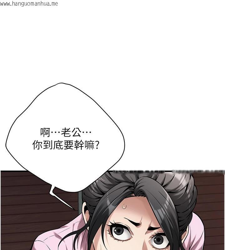 韩国漫画街头干架王韩漫_街头干架王-第71话-现在…能见个面吗?在线免费阅读-韩国漫画-第59张图片