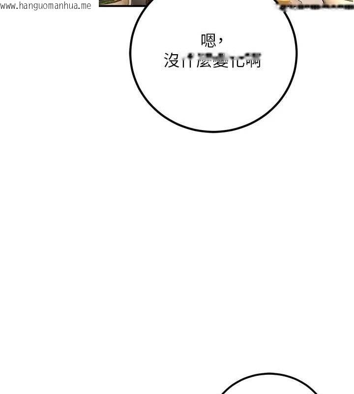 韩国漫画已婚学生想坏坏韩漫_已婚学生想坏坏-第15话-全身上下都是敏感带在线免费阅读-韩国漫画-第66张图片