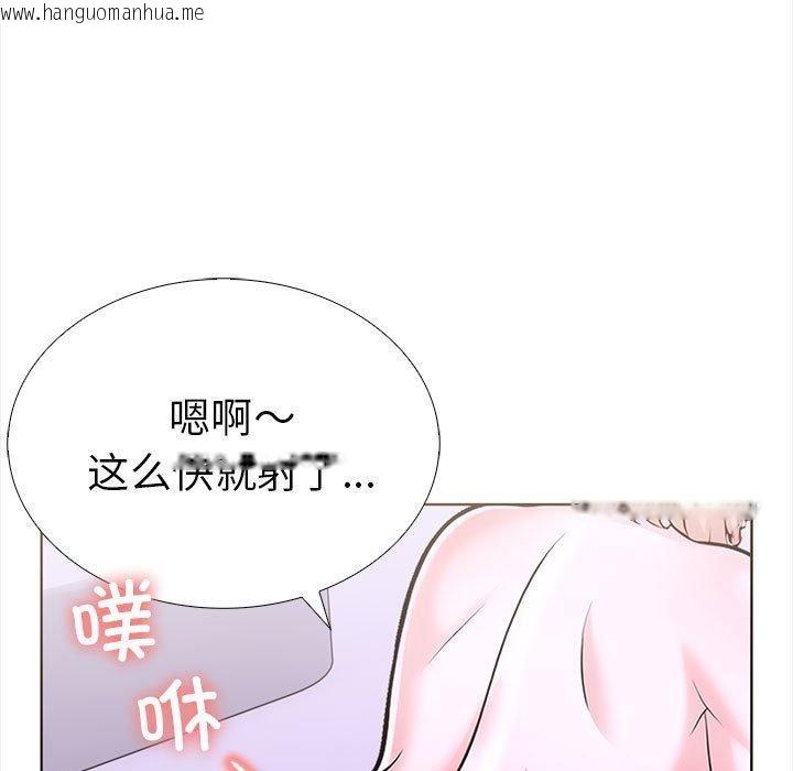 韩国漫画走不出的房间：第二季韩漫_走不出的房间：第二季-第19话在线免费阅读-韩国漫画-第42张图片