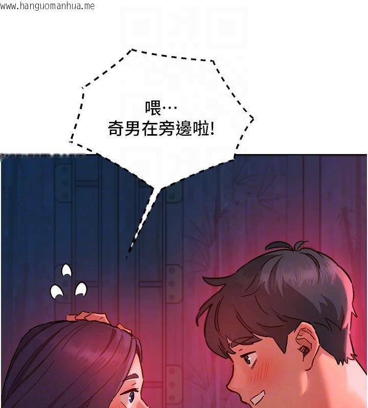 韩国漫画友情万睡韩漫_友情万睡-第108话-压抑不住的情欲在线免费阅读-韩国漫画-第16张图片