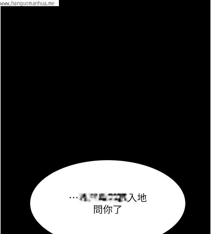 韩国漫画复仇母女丼韩漫_复仇母女丼-第85话-你和我妈是什么关系?!在线免费阅读-韩国漫画-第234张图片