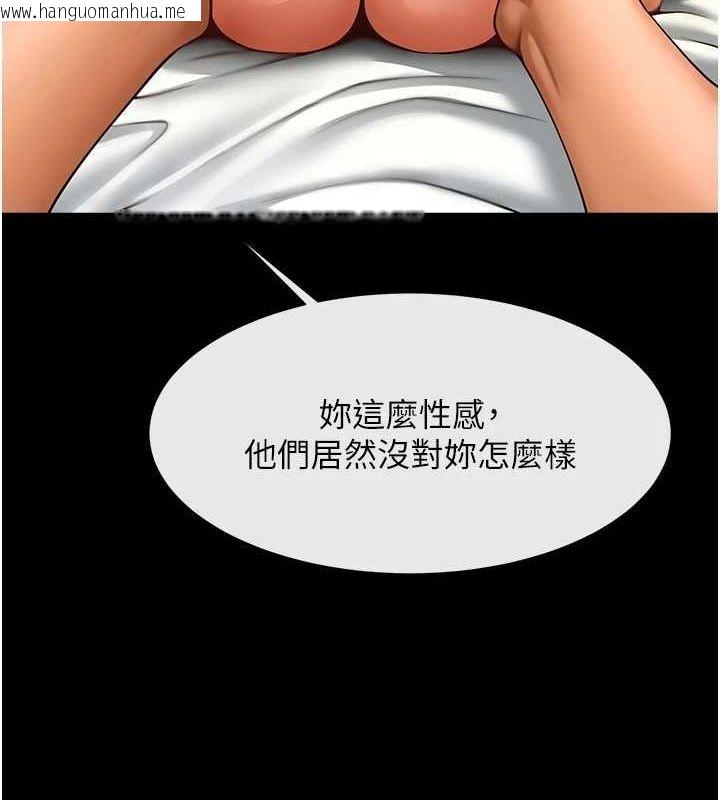 韩国漫画炸裂吧!巨棒韩漫_炸裂吧!巨棒-第60话-第一次就洪水爆发在线免费阅读-韩国漫画-第72张图片