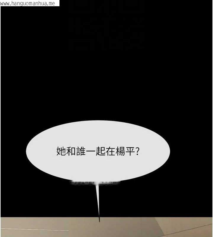 韩国漫画炸裂吧!巨棒韩漫_炸裂吧!巨棒-第60话-第一次就洪水爆发在线免费阅读-韩国漫画-第18张图片