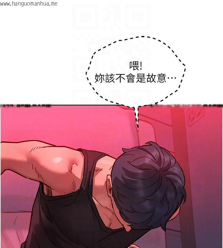 韩国漫画友情万睡韩漫_友情万睡-第108话-压抑不住的情欲在线免费阅读-韩国漫画-第65张图片