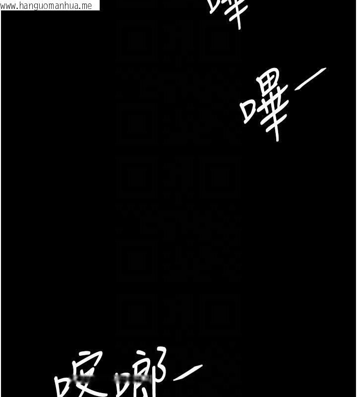 韩国漫画复仇母女丼韩漫_复仇母女丼-第85话-你和我妈是什么关系?!在线免费阅读-韩国漫画-第122张图片