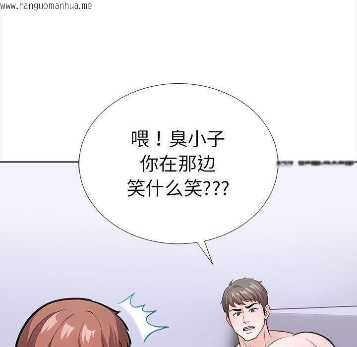 韩国漫画走不出的房间：第二季韩漫_走不出的房间：第二季-第19话在线免费阅读-韩国漫画-第70张图片