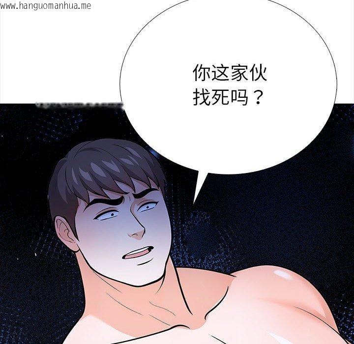 韩国漫画走不出的房间：第二季韩漫_走不出的房间：第二季-第19话在线免费阅读-韩国漫画-第73张图片