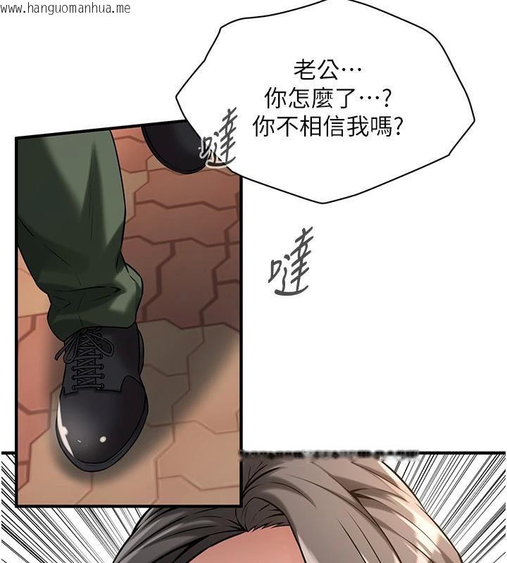 韩国漫画街头干架王韩漫_街头干架王-第71话-现在…能见个面吗?在线免费阅读-韩国漫画-第22张图片