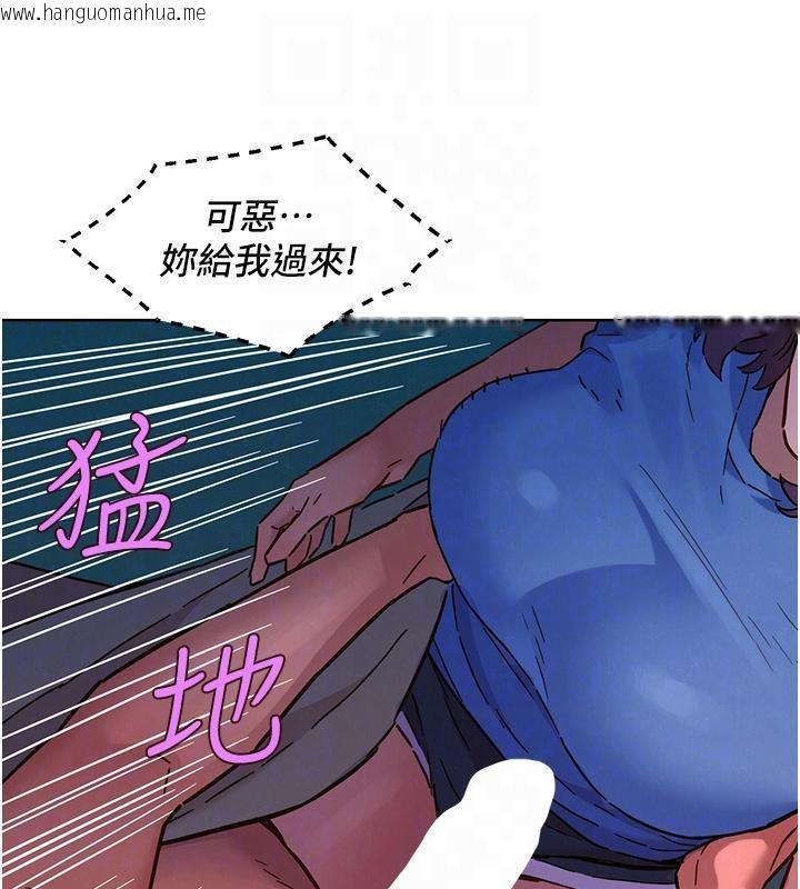 韩国漫画友情万睡韩漫_友情万睡-第108话-压抑不住的情欲在线免费阅读-韩国漫画-第93张图片