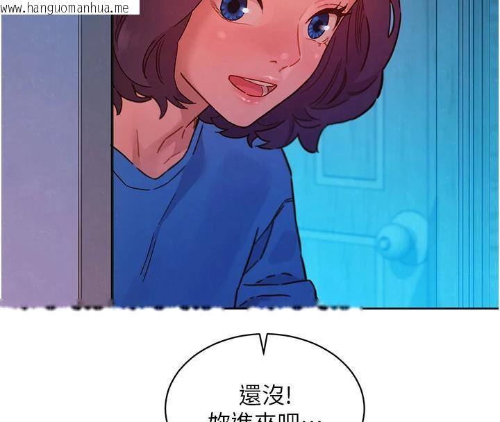 韩国漫画友情万睡韩漫_友情万睡-第108话-压抑不住的情欲在线免费阅读-韩国漫画-第4张图片