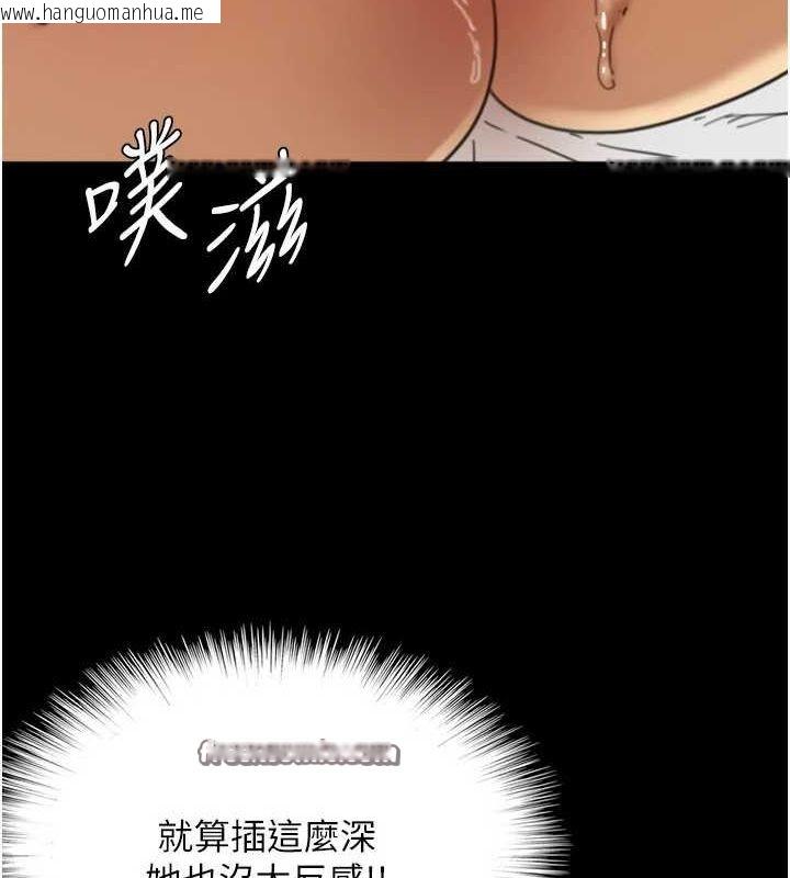 韩国漫画养父的女儿们韩漫_养父的女儿们-第64话-有抖M倾向的熟女在线免费阅读-韩国漫画-第105张图片