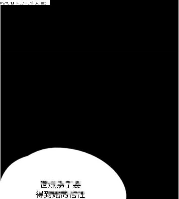 韩国漫画养父的女儿们韩漫_养父的女儿们-第64话-有抖M倾向的熟女在线免费阅读-韩国漫画-第1张图片