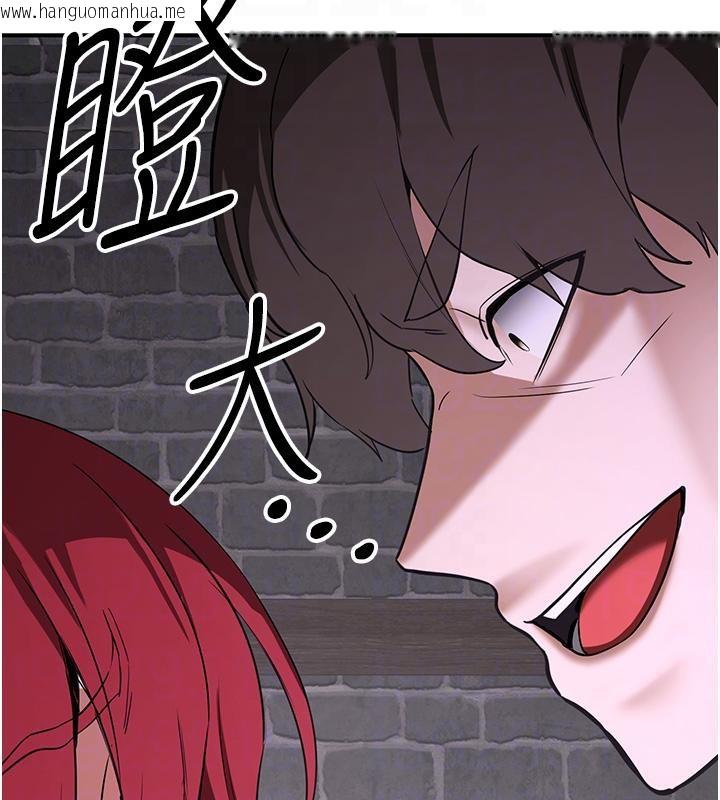 韩国漫画抢女友速成班韩漫_抢女友速成班-第74话-我要玩坏妳的肉体在线免费阅读-韩国漫画-第85张图片