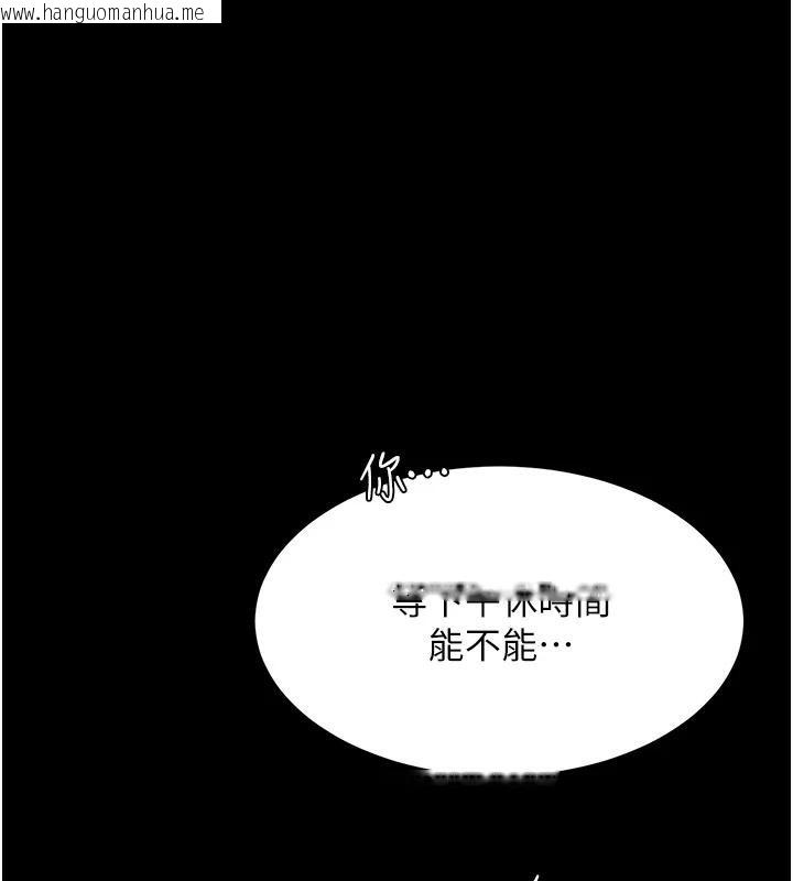 韩国漫画复仇母女丼韩漫_复仇母女丼-第85话-你和我妈是什么关系?!在线免费阅读-韩国漫画-第198张图片