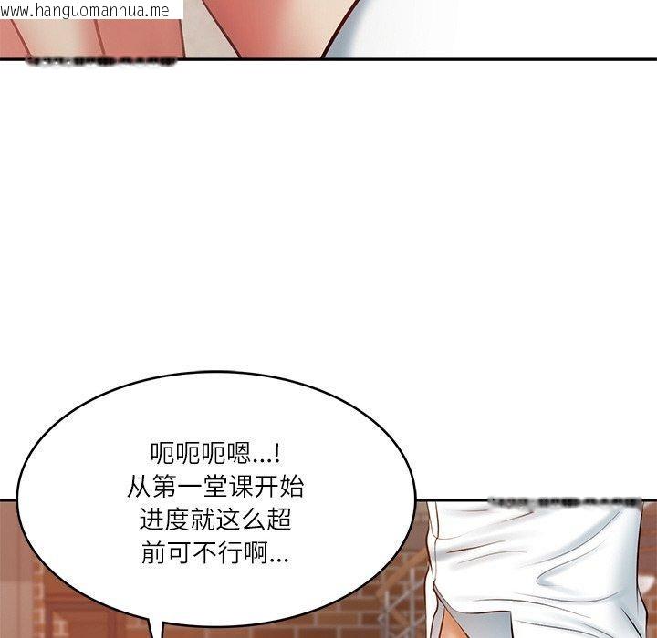 韩国漫画财阀家的女婿韩漫_财阀家的女婿-第10话在线免费阅读-韩国漫画-第170张图片