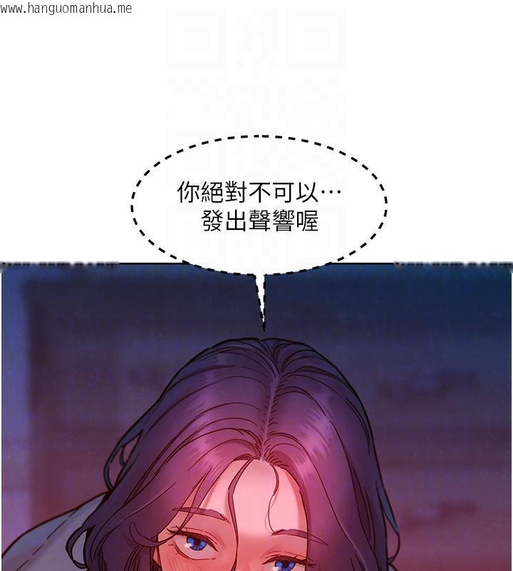 韩国漫画友情万睡韩漫_友情万睡-第108话-压抑不住的情欲在线免费阅读-韩国漫画-第51张图片