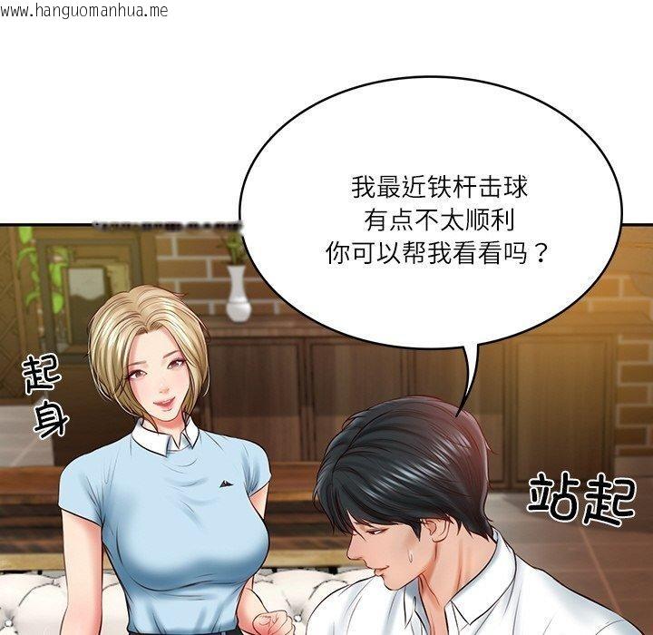 韩国漫画财阀家的女婿韩漫_财阀家的女婿-第10话在线免费阅读-韩国漫画-第131张图片