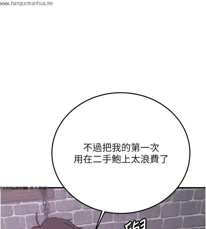 韩国漫画抢女友速成班韩漫_抢女友速成班-第74话-我要玩坏妳的肉体在线免费阅读-韩国漫画-第164张图片