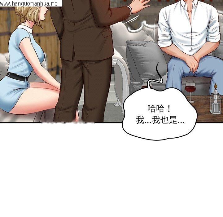 韩国漫画财阀家的女婿韩漫_财阀家的女婿-第10话在线免费阅读-韩国漫画-第115张图片