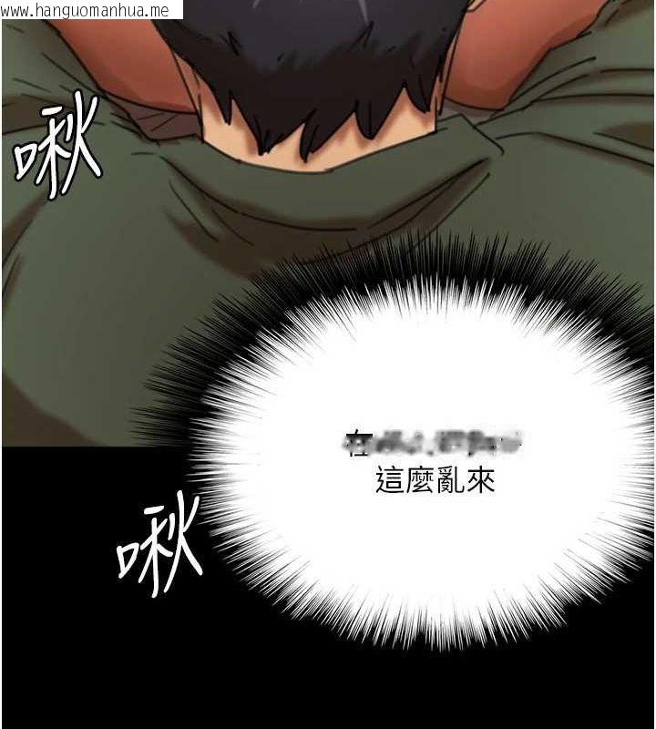 韩国漫画养父的女儿们韩漫_养父的女儿们-第64话-有抖M倾向的熟女在线免费阅读-韩国漫画-第68张图片