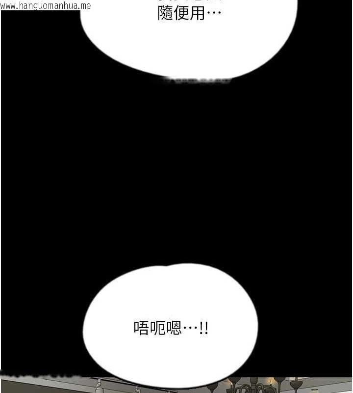 韩国漫画养父的女儿们韩漫_养父的女儿们-第64话-有抖M倾向的熟女在线免费阅读-韩国漫画-第16张图片