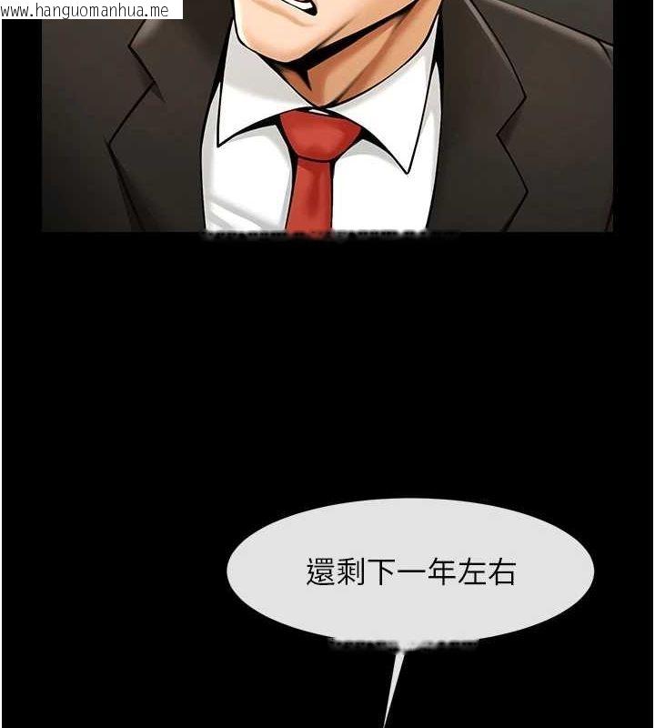 韩国漫画炸裂吧!巨棒韩漫_炸裂吧!巨棒-第60话-第一次就洪水爆发在线免费阅读-韩国漫画-第12张图片