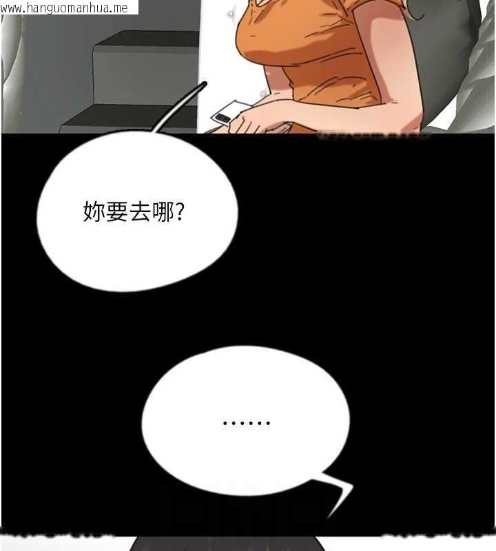 韩国漫画养父的女儿们韩漫_养父的女儿们-第64话-有抖M倾向的熟女在线免费阅读-韩国漫画-第79张图片